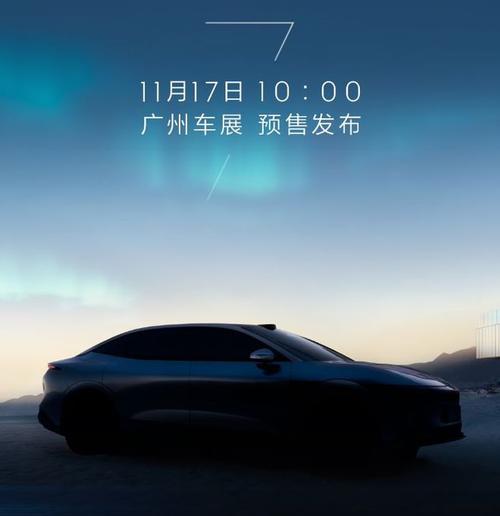 东莞176极氪汽车发布智能汽车全域AI，比亚迪的未来服务提升用户体验